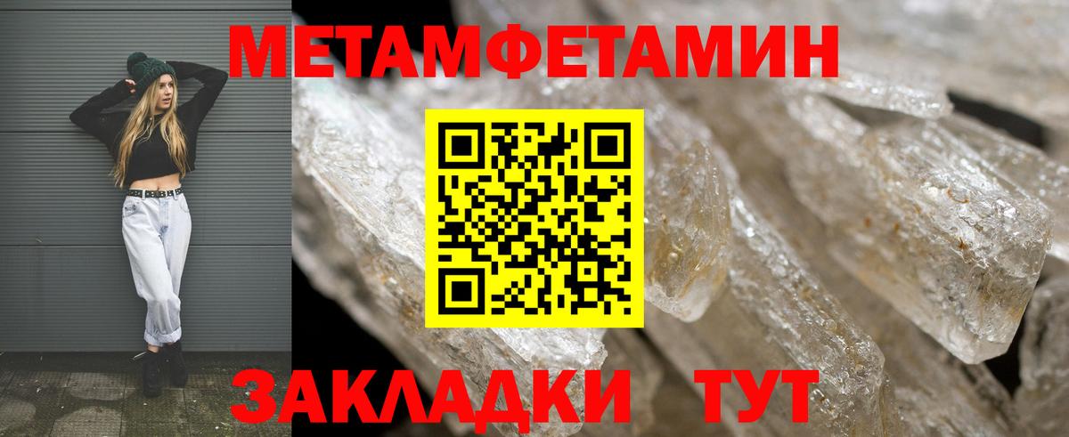 АМФ Розовый  Вход с VPN  АМФ  Кисловодск 