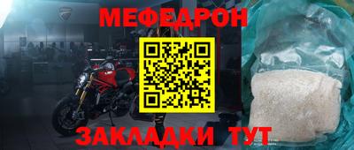 прущие грибы Донецк