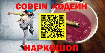 альфа пвп Гусиноозёрск