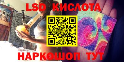 прущие грибы Донецк