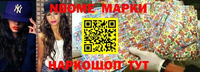 прущие грибы Донецк