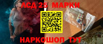 прущие грибы Донецк