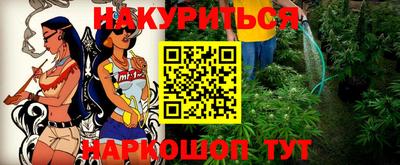 мескалин Гусь-Хрустальный