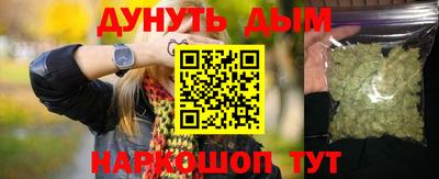 прущие грибы Донецк