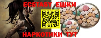 прущие грибы Донецк