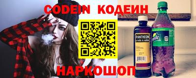 прущие грибы Донецк