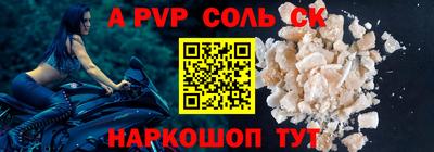 СК Донской