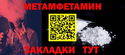 прущие грибы Донецк