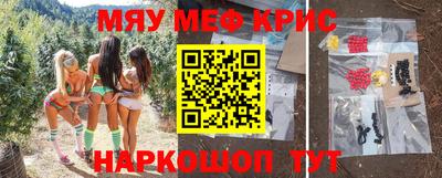 прущие грибы Донецк