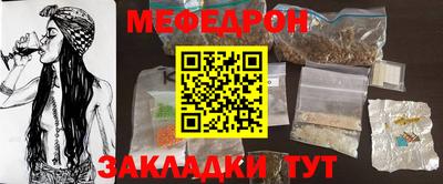 мескалин Гусь-Хрустальный