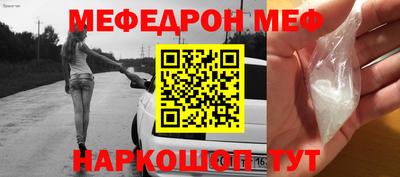 мескалин Гусь-Хрустальный