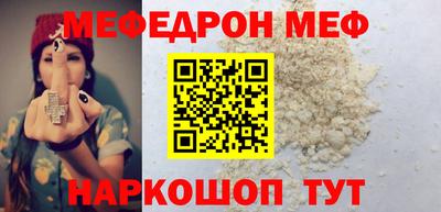 прущие грибы Донецк