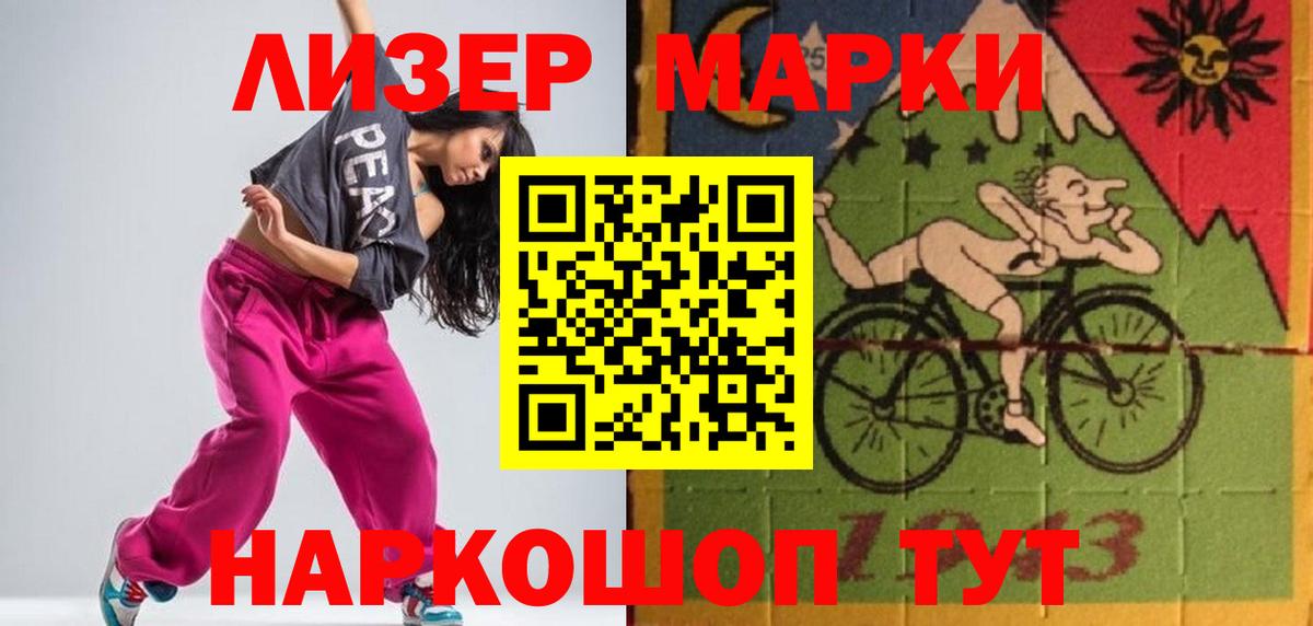 МЕТАДОН Кисловодск