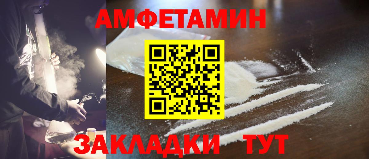 ГАШ  Гашиш  Кисловодск  Метадон  Вход с VPN  Мефедрон кристаллы  МАРИХУАНА  COCAIN 