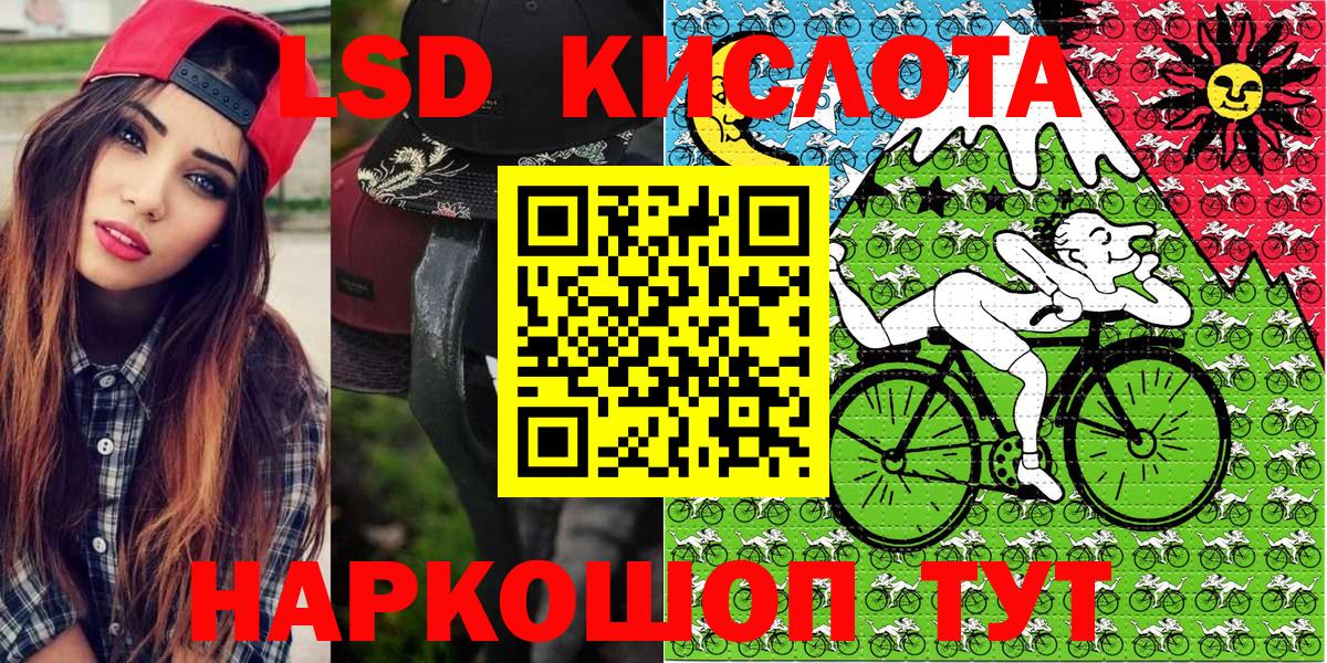 хочу наркоту  Вход с VPN  Кисловодск  Наркотические марки 1,5мг  Марки 25I-NBOMe 