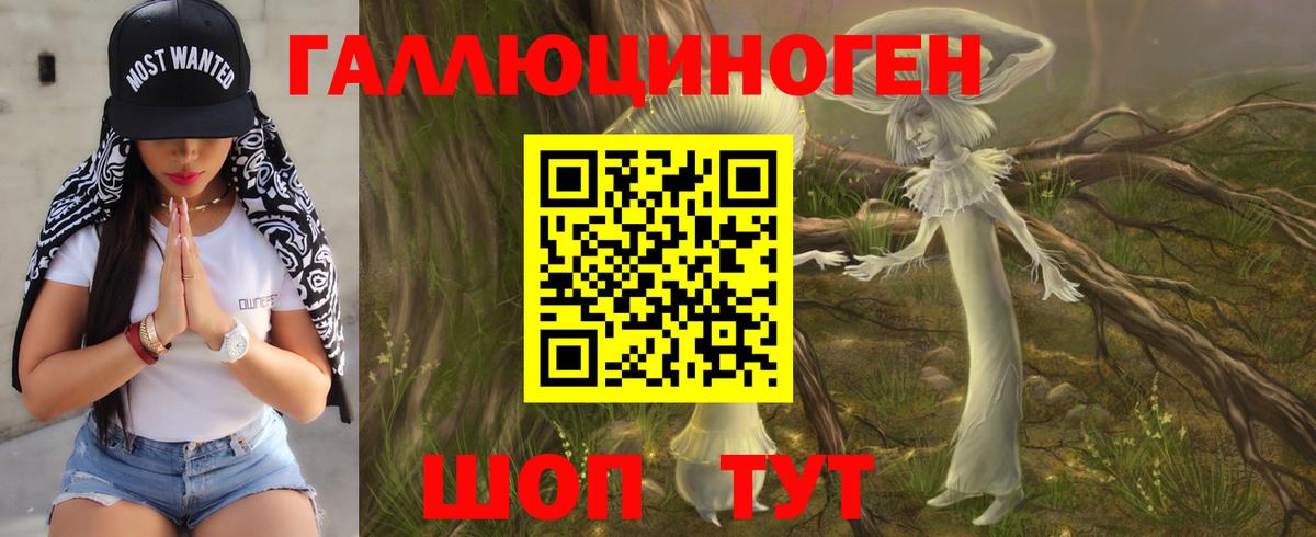 Псилоцибиновые грибы мухоморы  Вход с VPN  Кисловодск  Псилоцибиновые грибы ЛСД 