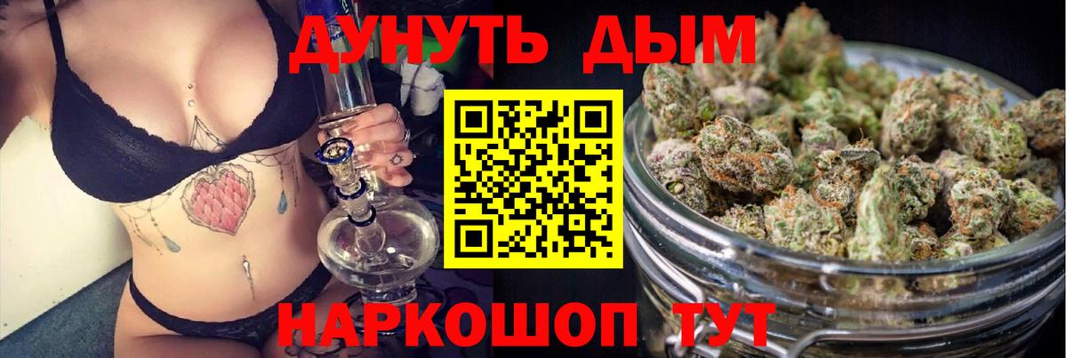 Бошки марихуана THC 21%  Канабис ГИДРОПОН  Шишки марихуана ГИДРОПОН  Вход с VPN  Кисловодск 