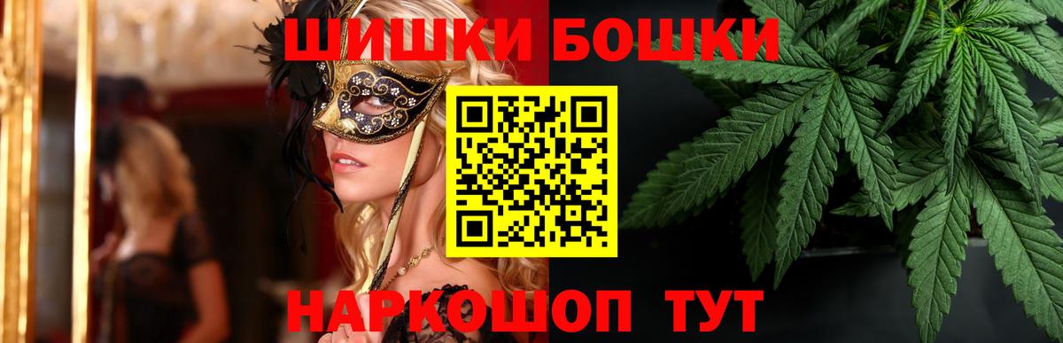 Каннабис гибрид Кисловодск